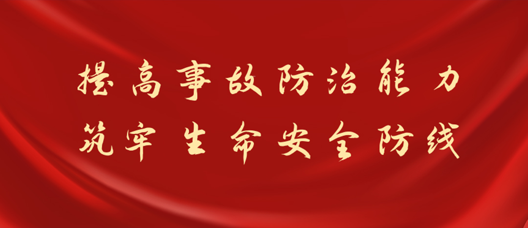 防患未然，筑牢防線，海龍化工開展化學品灼傷及消防裝備實操演練